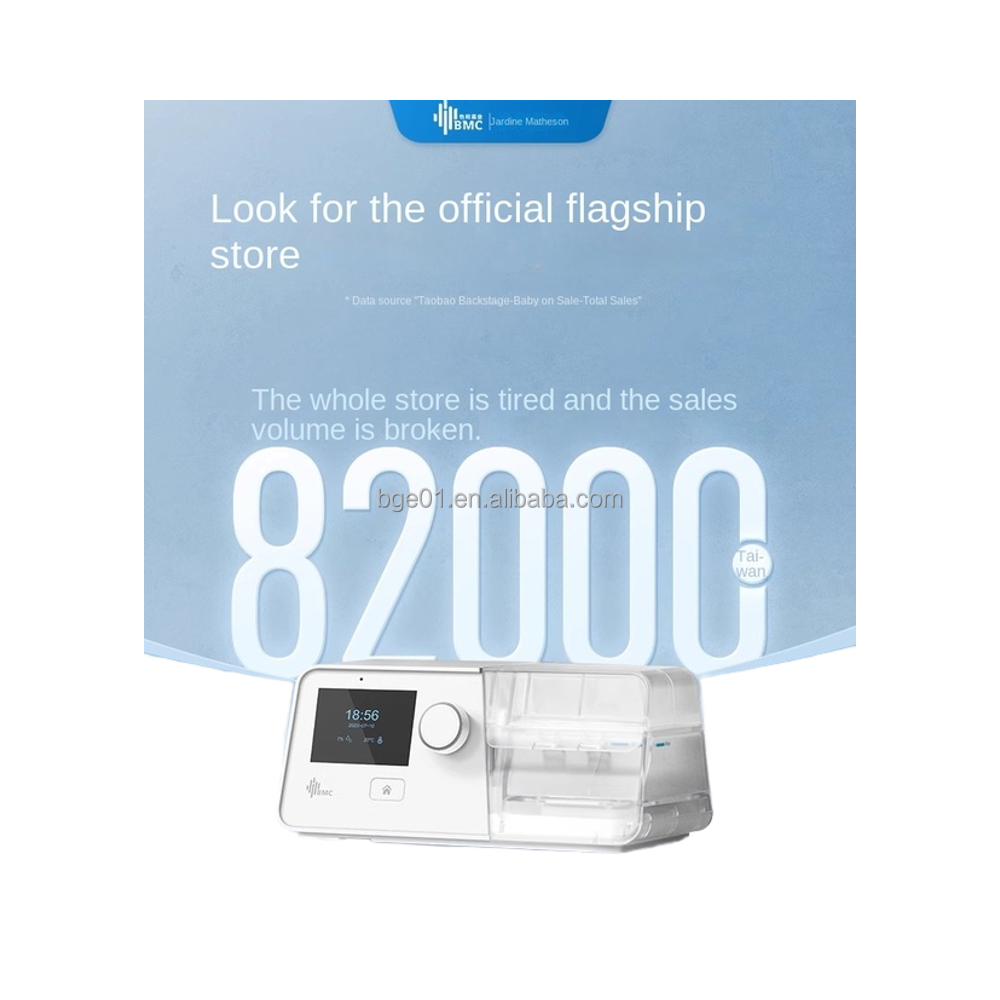 60-Electric Bi-Level Ventilator Household Non-Invasive Sleep Snoring Device for Elderly with Emphysema .jpg